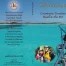 Sail Vicarious DVD 5