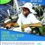 Streetwise Tips with Don Street 2-DVD Set