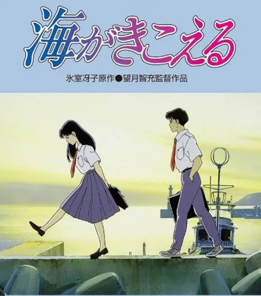 中古】 1999年の夏休み / 岸田 理生 / KADOKAWA