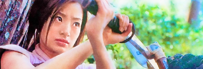 Azumi 2: Death or Love (2005, Kaneko Shusuke) – The Stop Button