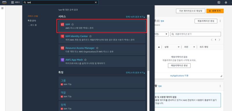 Mastering Aws Cli Getting Access Key The Struggling Developer - Artistic Colorful Pattern - Desktop