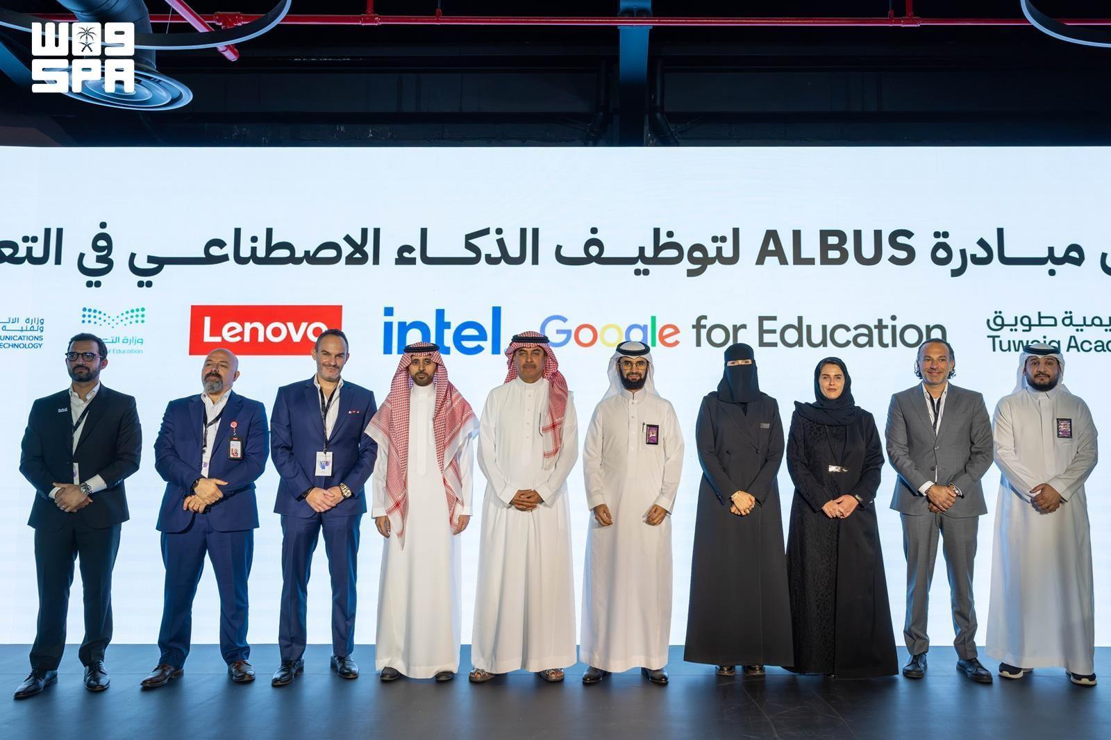 ALBUS AI education initiative launch