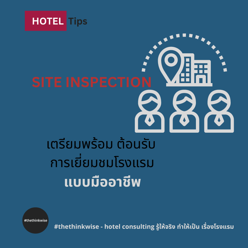 Hotel Inspection