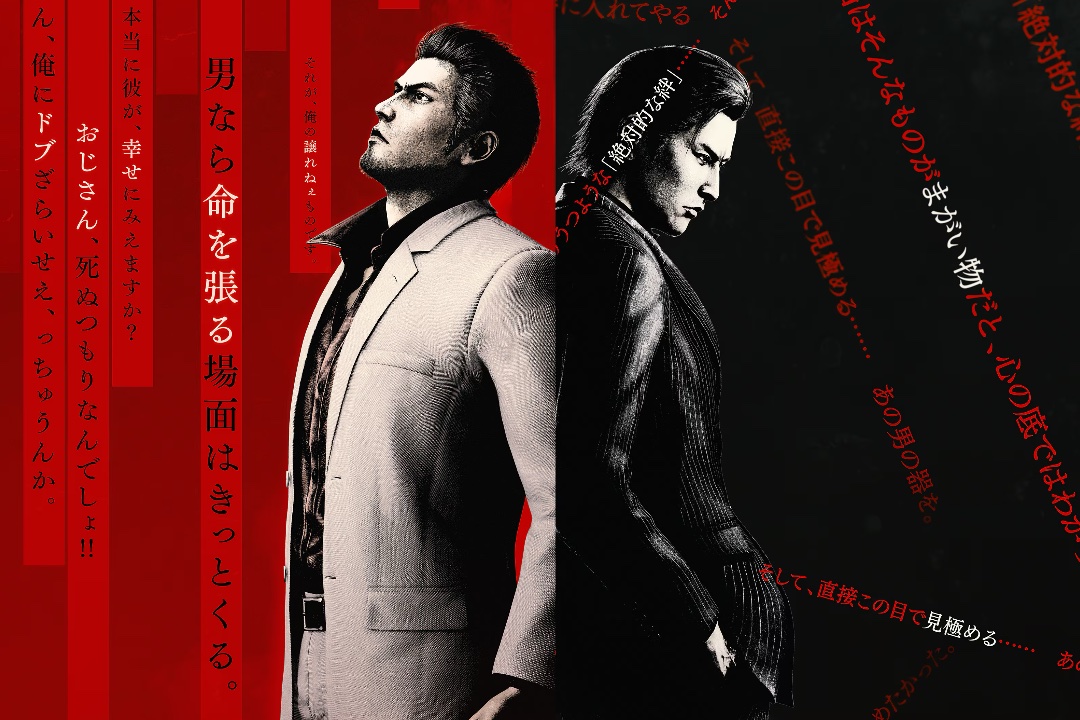 Yakuza Kiwami 3 Review