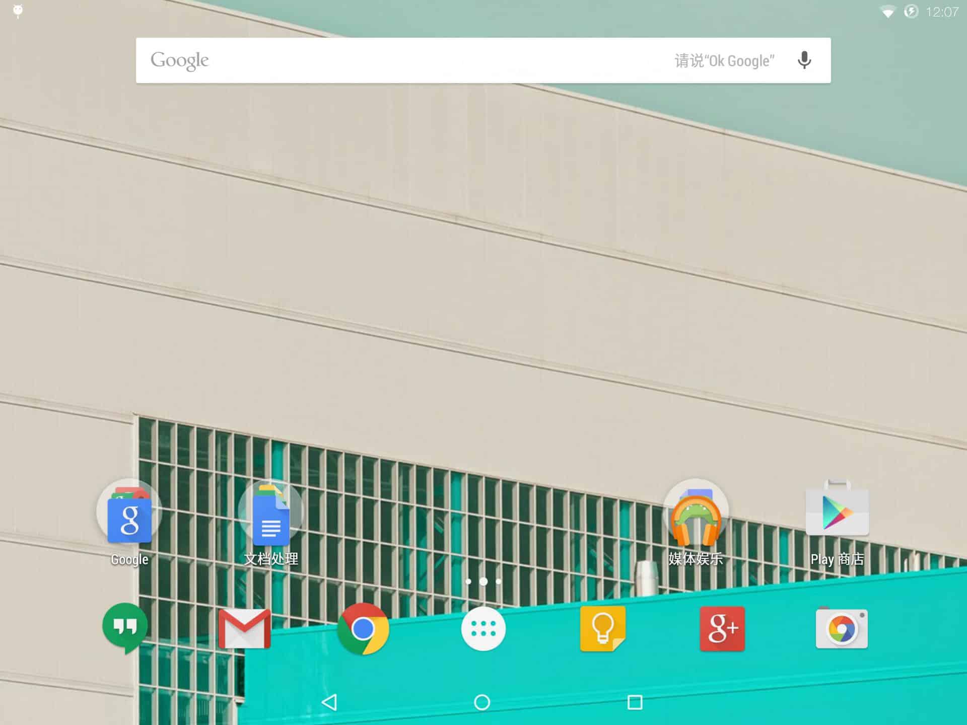 Euphoria-OS v1.1 Unofficial ROM