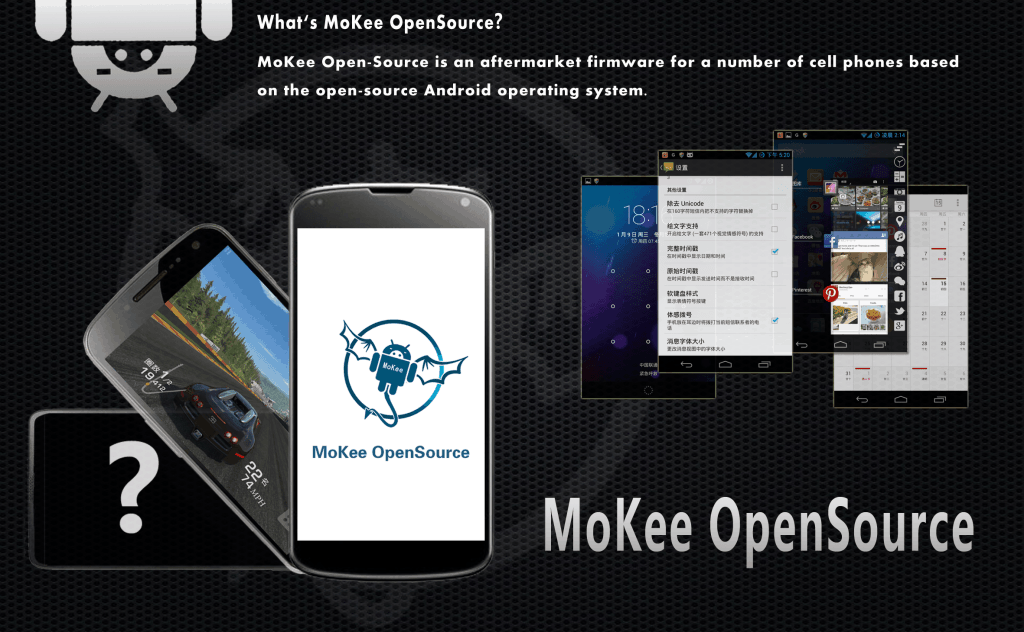 Mokee v1.3 ROM