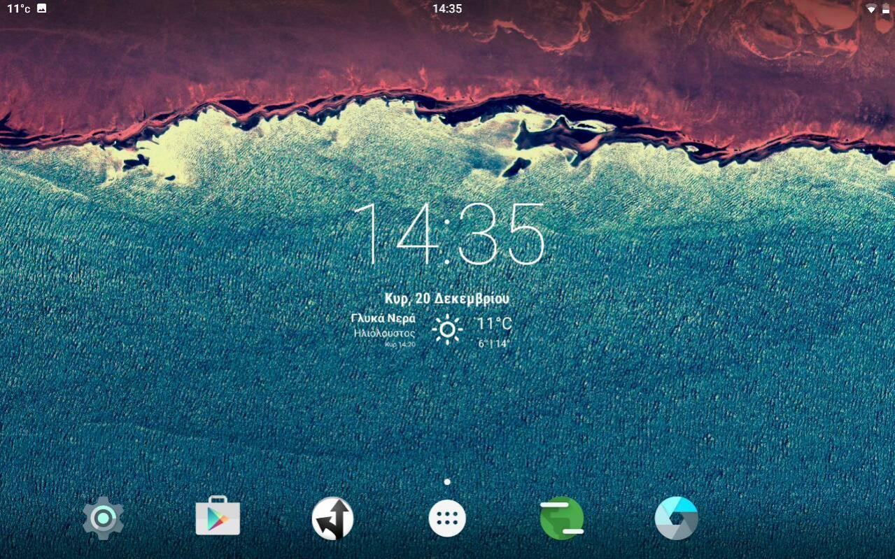 AICP test build ROM