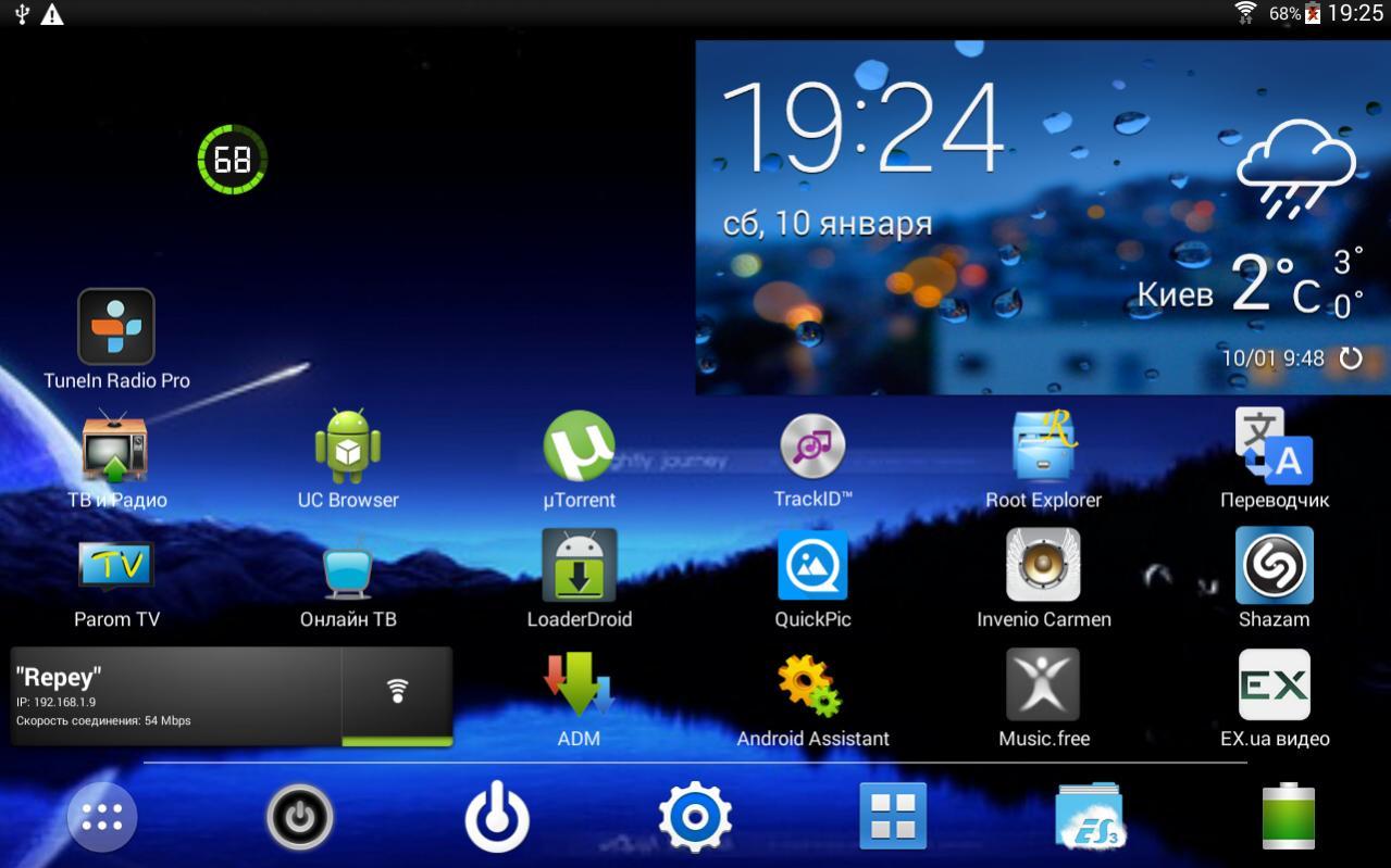 Stockless ROM
