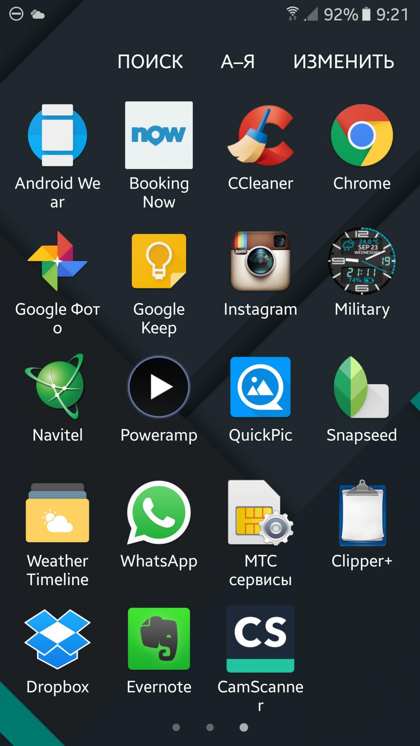 aTerminator ROM