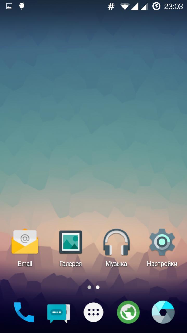 CyanogenMod12.1 TEMASEK