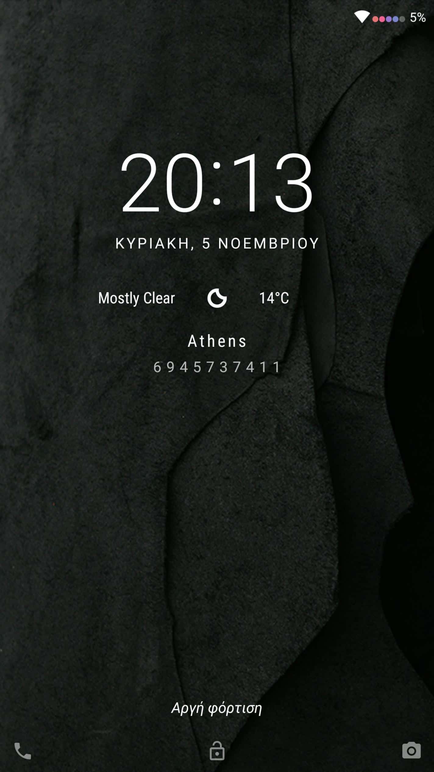 AOKP: Android Open Kang Project