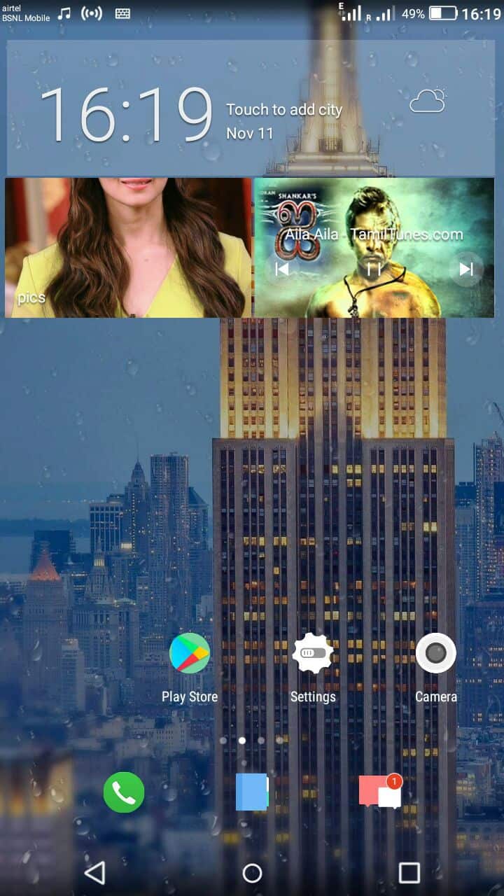EMUI