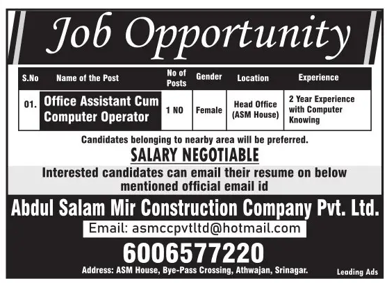 Office Assistant Cum Computer Operator Jobs.