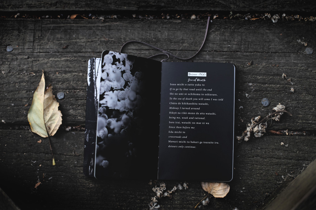 Poetry is my escape. What's yours?