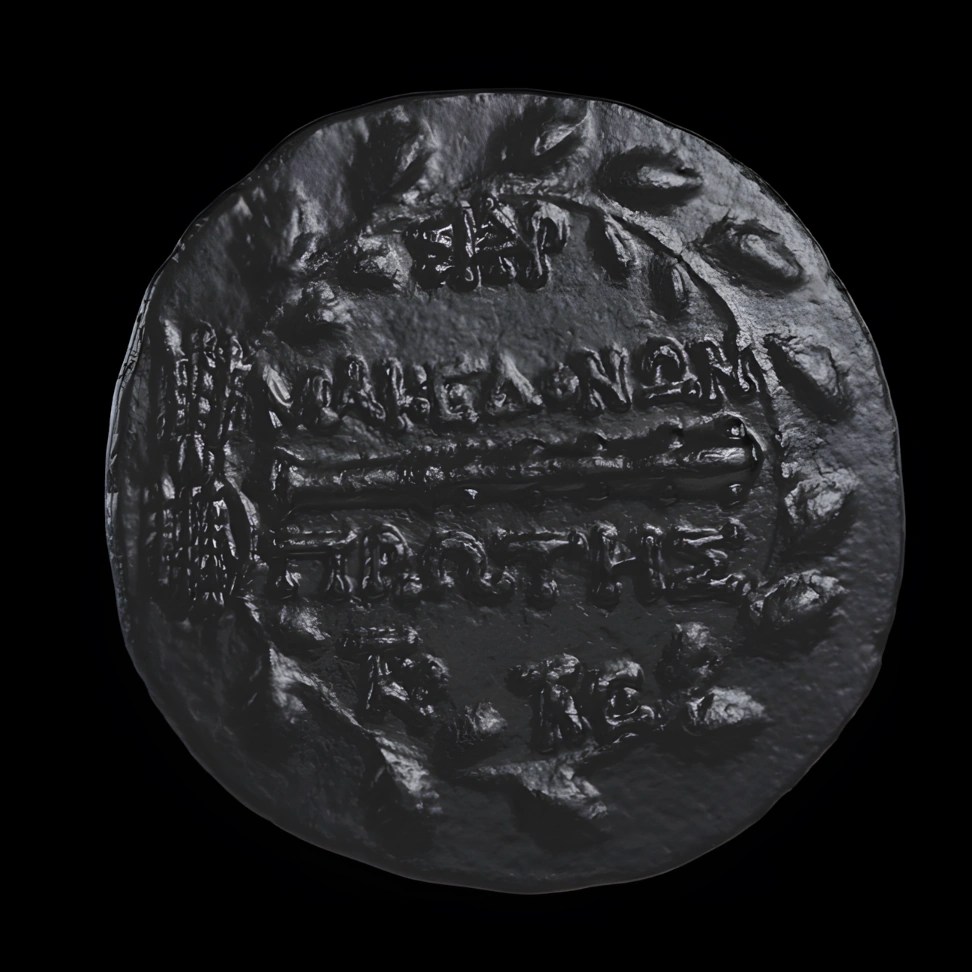 Artemis silver tetradrachm - Museum replica