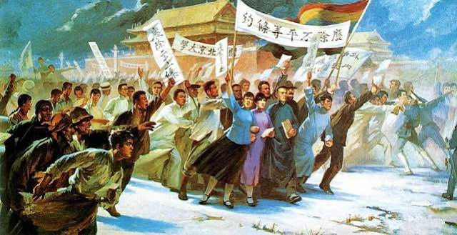 Revolutionary Body