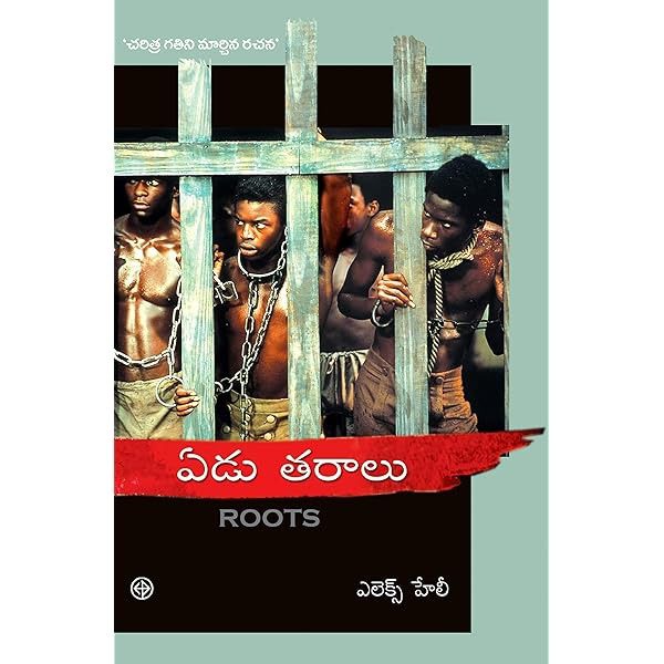 A tale of seven generations of misery: Alex Haley's 'Roots'