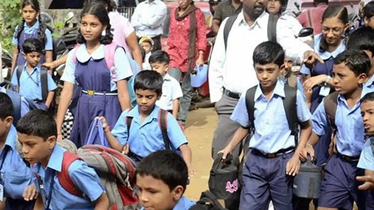 TG: The government's goal should be to provide equal education to all