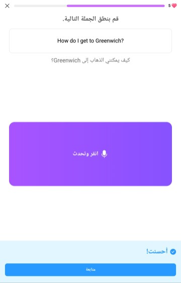 Cake-app speaking test Cake-app speaking test