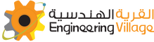 engineering village