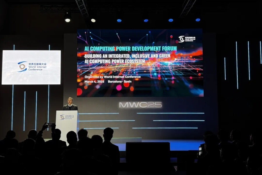 World Internet Conference AI