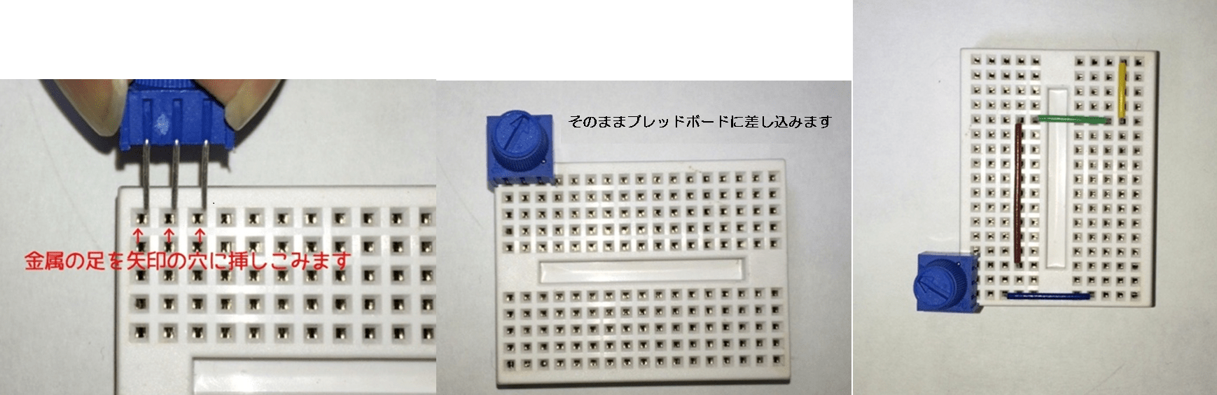 電子工作はじめの一歩~テスター超入門(2) | Think IT(シンクイット)