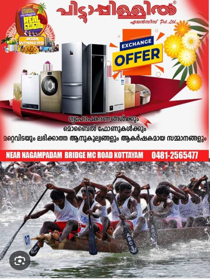 WhatsApp Image 2025-09-06 at 3.39.59 PM (1)