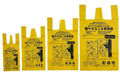 Why Japan Uses Transparent and Designated Garbage Bags: A Deep Dive into Waste Management