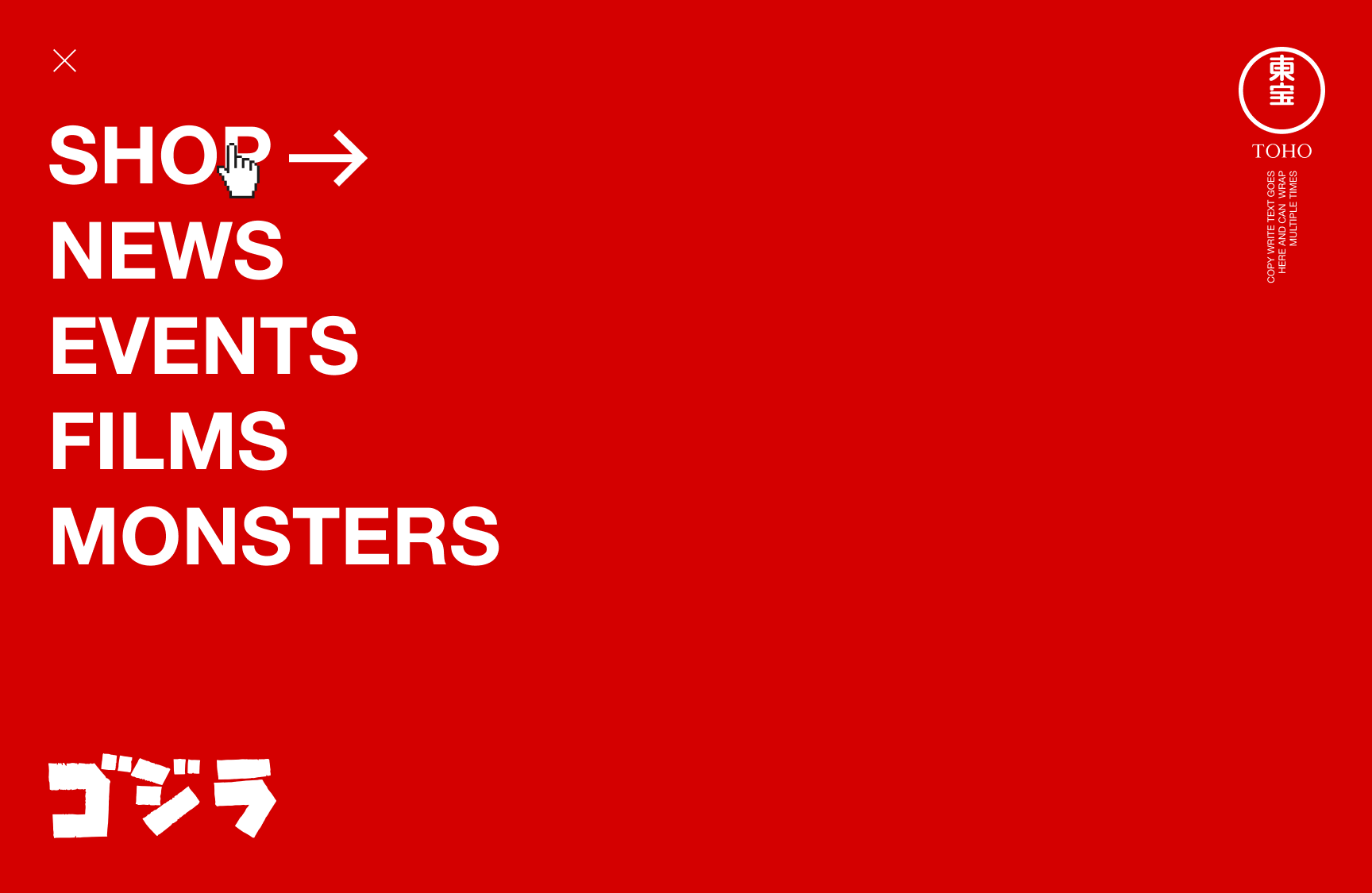 Pattern-Godzilla-Navigation@1x