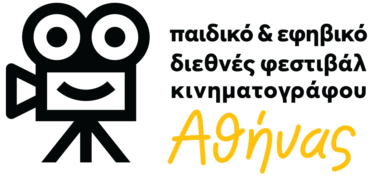 ΔΩΡΕΑΝ ΜΕΧΡΙ ΤΗΝ ΚΥΡΙΑΚΗ: Ταινίες μικρού και μεγάλου μήκους για όλη την οικογένεια  – Thisisus.gr