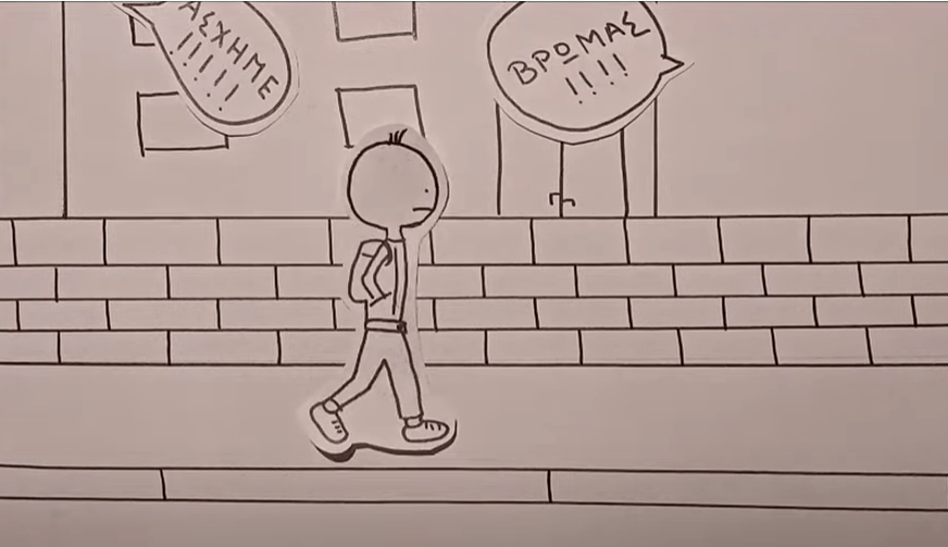 Stop Bullying: Δείτε το Ελληνικό animation μαθητών που θα προβληθεί στο Ευρωκοινοβούλιο – Thisisus.gr