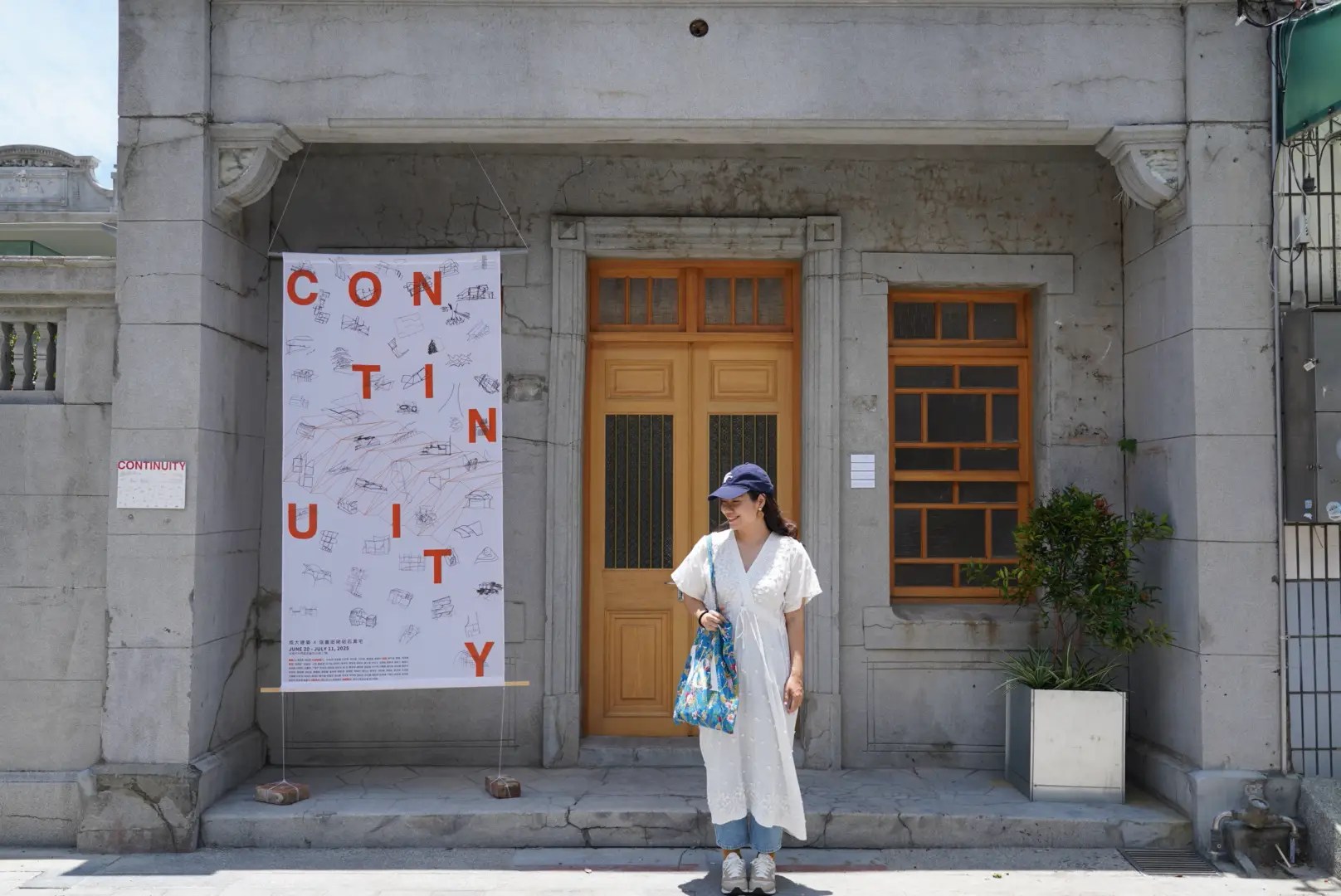 台南景點_老屋重新_信義街硓𥑮石黃宅_黃宅