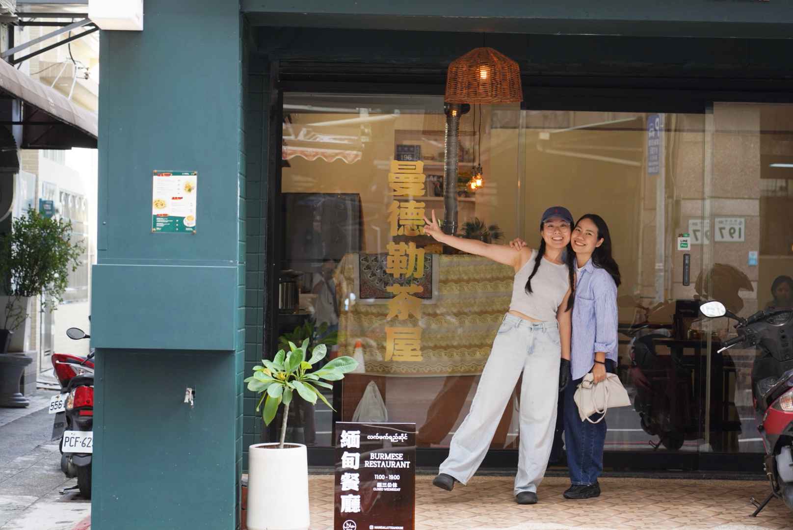 高雄異國美食_曼德勒茶屋Mandalay Tea House