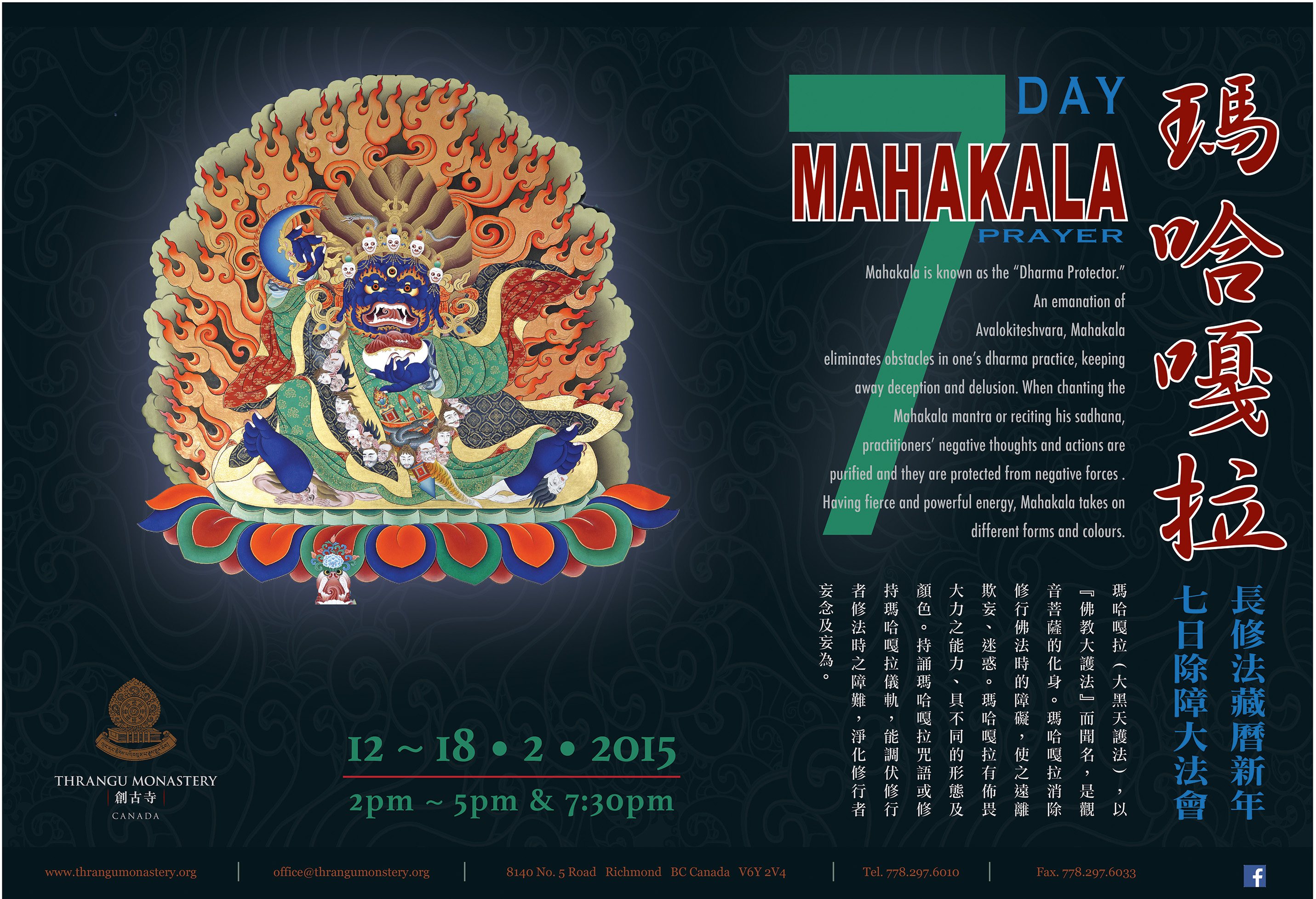 【中古】 Mantra for Healing-Ancient Chant for Healing Pea 中古】 Mantra for Healing-Ancient Chant for Healing Pea