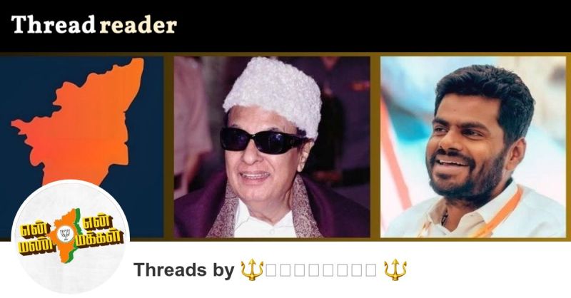 Escher S Threads Thread Reader App - Download Incredible Minimal Image | High Resolution