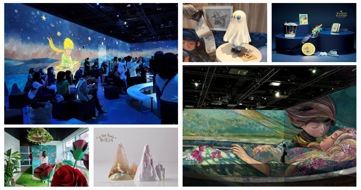 台北展覽推薦,Steven Choi,小王子,台北展覽 2023,台北展覽 推薦,台北展覽館 2023,台北展覽 門票,双融域,双融域門票,双融域展覽,台北,Steven Choi 沉浸式光影繪本特展,從嘆息星河到小王子十周年紀念之旅,小王子展覽2023,steven choi,小王子展覽,steven choi 沉浸式光影繪本特展：從嘆息星河到小王子十周年紀念之旅,steven choi 沉浸式光影繪本特展,小王子展覽 2023,steven choi 小王子,小王子 展覽,小王子展,沈浸式展覽2023