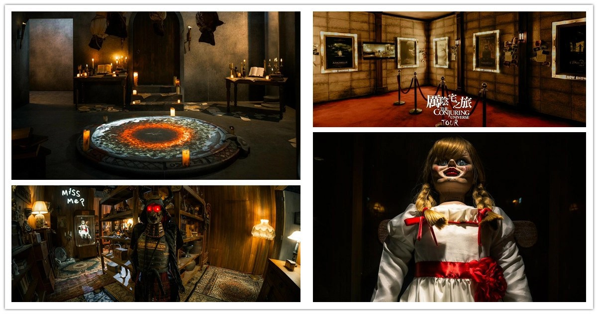 厲陰宅,厲陰宅宇宙,厲陰宅電影宇宙,厲陰宅之旅 沉浸式體驗展,沉浸式體驗展,厲陰宅之旅,恐怖電影,厲陰宅展覽,厲陰宅展,台北展覽,台北展覽推薦,台北