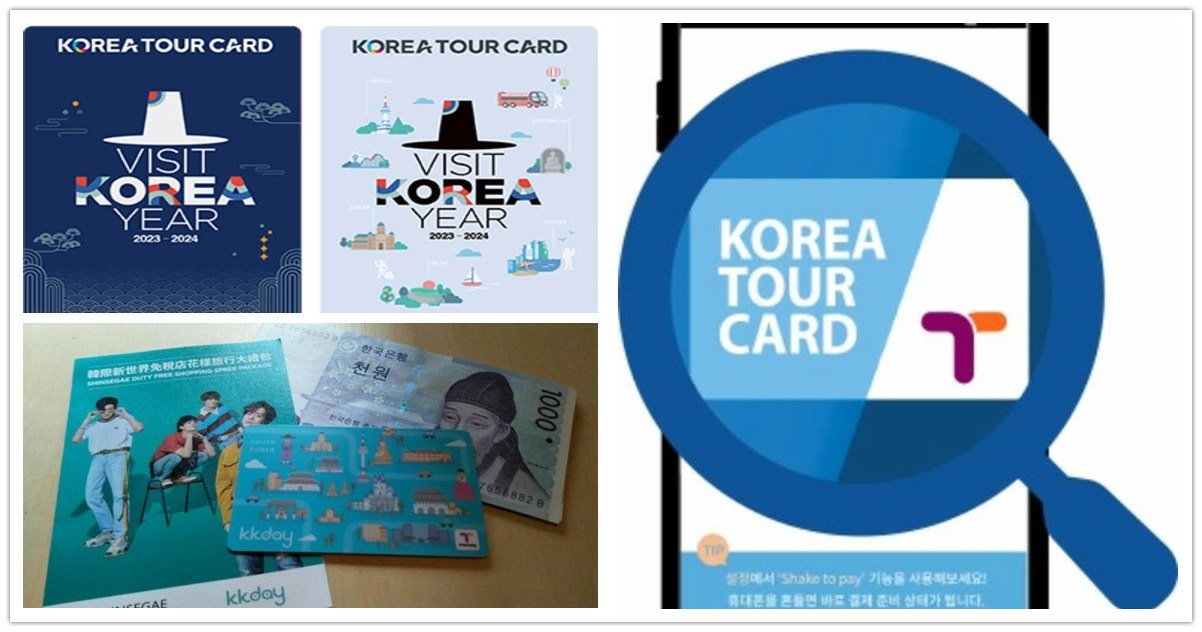 t-money,t-money交通卡,t-money card 交通卡,韓國旅遊卡,t-money 購買,t-money card,t-money 儲值,t-money 期限,t-money app,t-money iphone app,t-money 退款,wowpass,wowpass tmoney比較,韓國,韓國交通卡,韓國旅遊卡