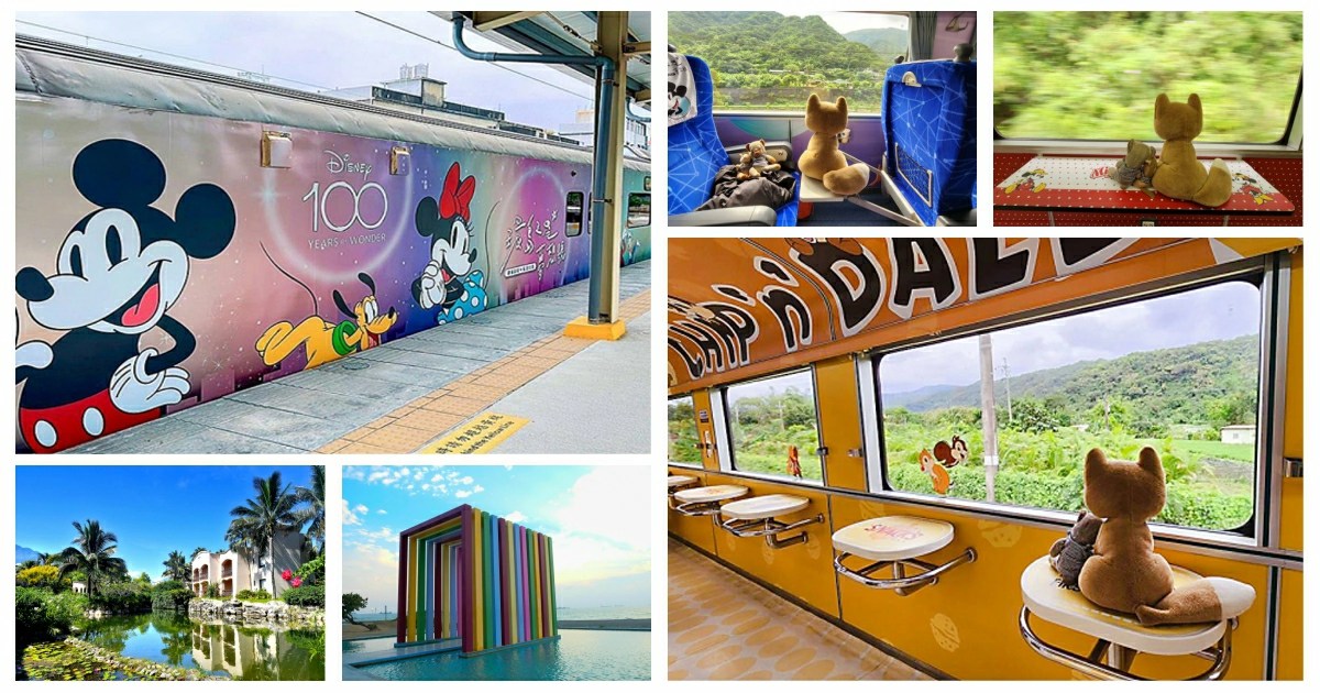 環島之星夢想號-迪士尼主題列車,環島之星,環島之星夢想號,環島之星2024,環島之星觀光列車票價,環島之星三日遊,環島之星訂票,環島之星夢想號,環島之星夢想號-迪士尼主題列車,環島之星夢想號訂票,環島之星夢想號2024,環島之星夢想號 台鐵,環島之星夢想號列車,環島之星夢想號票價,環島之星夢想號時刻表,環島旅行,台鐵,易遊網,火車旅行,火車環島