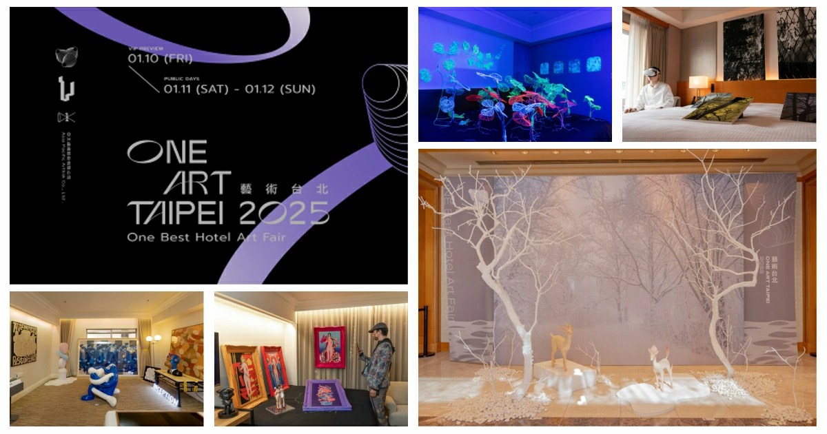 ONE ART Taipei 藝術台北,ONE ART Taipei 2025,ART TAIPEI,飯店藝術博覽會,亞太連線藝術有限公司,藝術展,藝術展覽台北,台北藝術展覽,台北展覽,台北展覽推薦,JR東日本大飯店台北