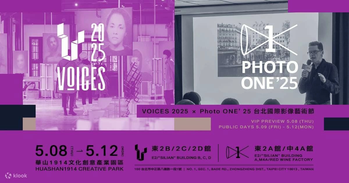 Voices X Photo ONE 2025,Photo ONE,Voices,攝影博覽會,攝影講座,藝術展,藝術展覽,藝術展覽台北,藝術展覽2025,藝術展2025,藝術博覽會,藝術博覽會2025,台北展覽推薦,台北展覽,台北展覽 2025,台北展覽華山