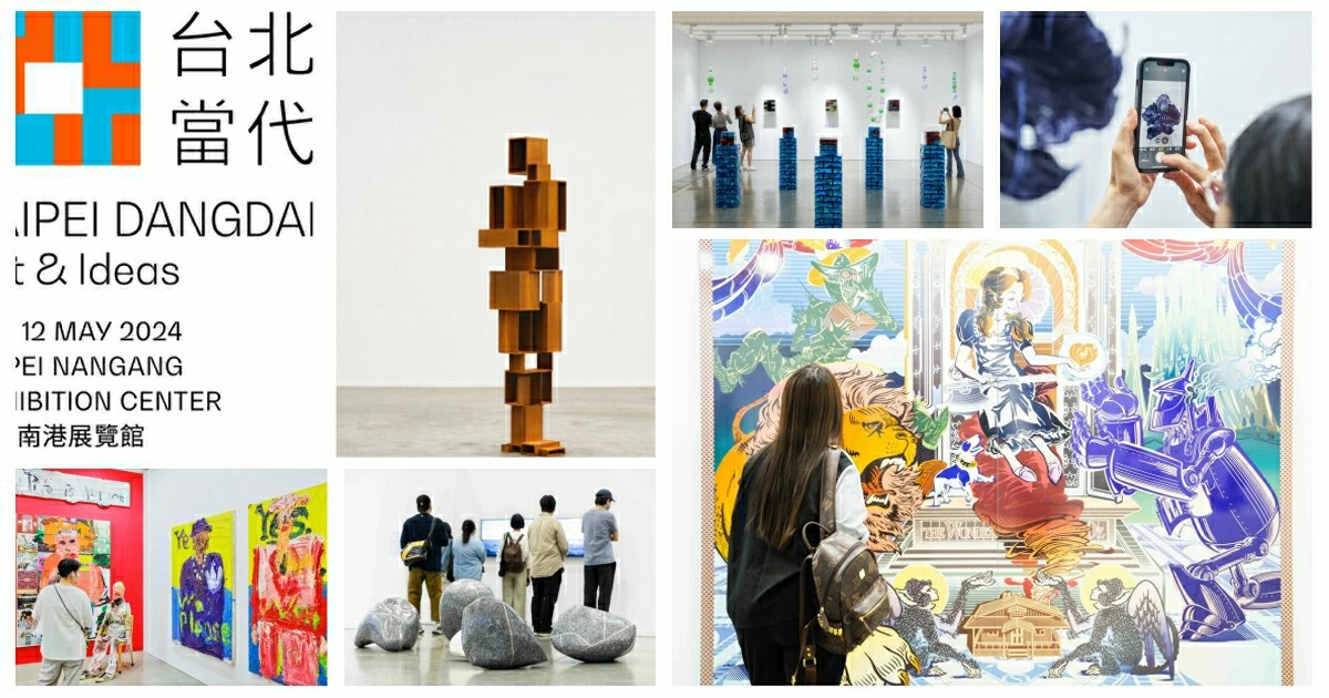 2025台北當代藝術博覽會,台北當代藝術博覽會,台北當代藝術博覽會門票,台北當代藝術博覽會 vip,台北當代藝術博覽會 開幕夜,台北當代藝術博覽會 時間,台北當代藝術博覽會 票價,台北當代藝術博覽會2025,台北當代藝術博覽會 英文,台北展覽,台北展覽 2025,台北展覽推薦