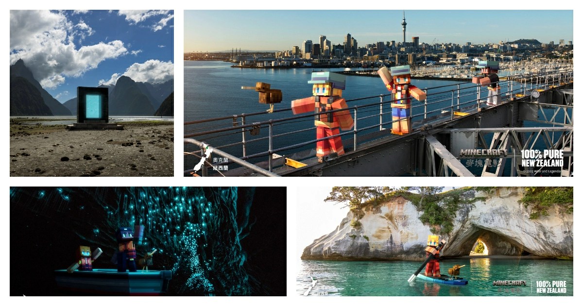 minecraft麥塊電影,minecraft遊戲,minecraft遊戲天堂,minecraft遊戲下載,minecraft遊戲免費,minecraft遊戲難度,minecraft麥塊電影,麥塊,minecraft,電玩,紐西蘭觀光局