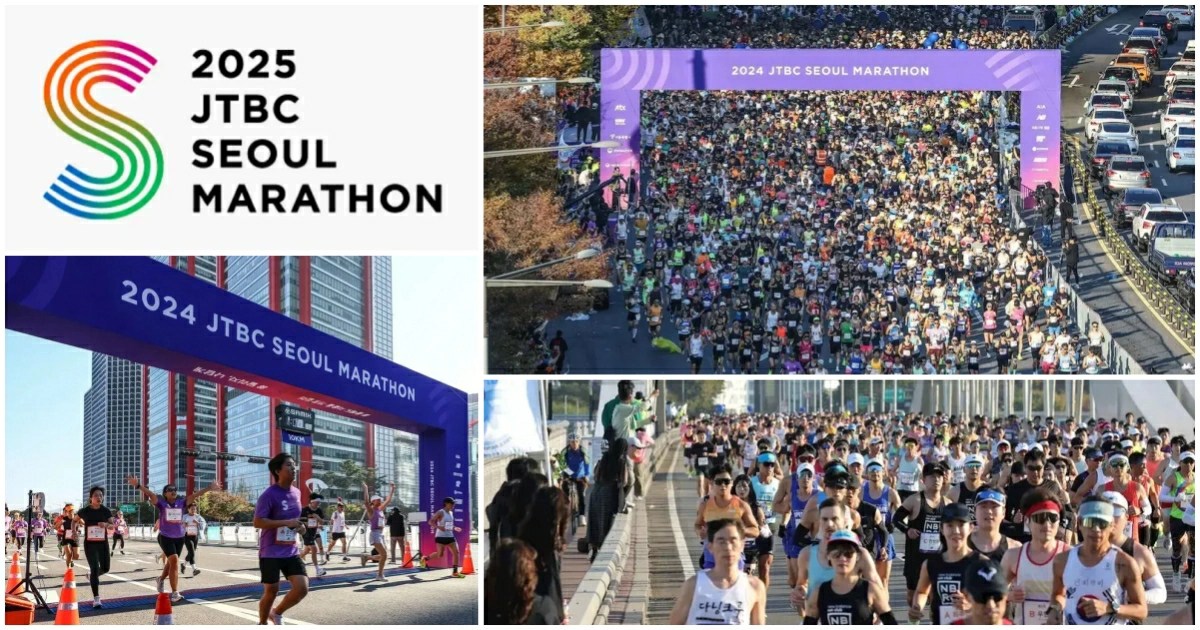 JTBC 首爾馬拉松2025,JTBC首爾馬拉松,首爾馬拉松, 首爾,韓國,馬拉松,首爾馬拉松報名, 首爾馬拉松賽道,首爾馬拉松住宿,首爾馬拉松2025,首爾馬拉松官網,首爾馬拉松心得,首爾馬拉松路線,韓國馬拉松,韓國馬拉松2025,韓國馬拉松賽事,國際馬拉松,國際馬拉松賽事,國際馬拉松,海外馬拉松2025