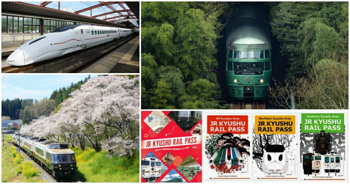 JR九州鐵路周遊券,九州jr pass,JR PASS,日本,九州,全九州jr pass,全九州jr pass攻略,全九州周遊券,北九州 jr pass,南九州pass,由布院之森,由布院之森劃位,九州列車,日本九州列車,九州觀光列車,jr九州pass,jr九州觀光列車,jr九州觀光列車預約,日本列車,新幹線,九州新幹線