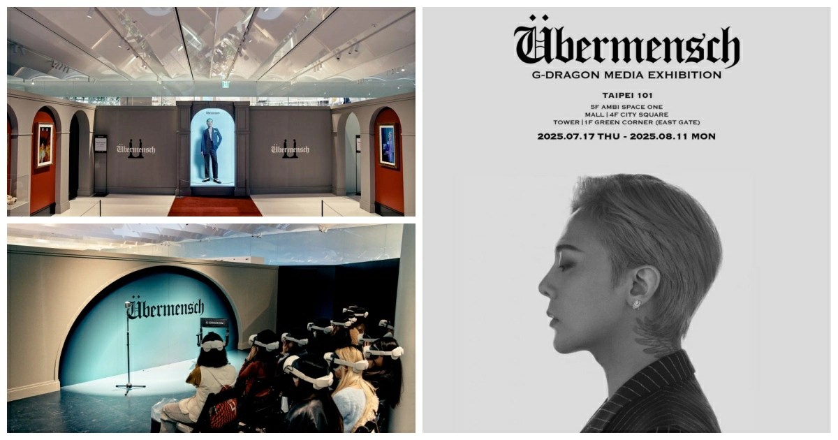 GD展覽,G dragon media exhibition bermensch in taipei,Gd展覽預約,gd展覽,gd展覽周邊,gd展覽時間,Gd 展覽 101,GD,權志龍,台北展覽,台北展覽推薦