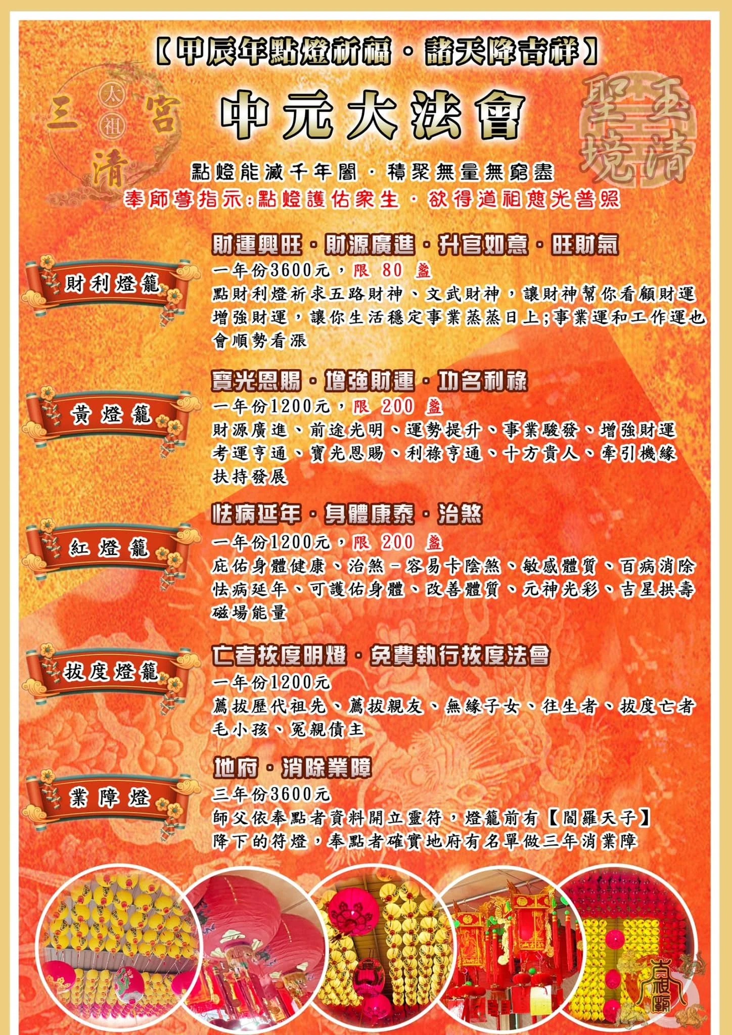 450190393 26703211049270051 1292652843615139241 N