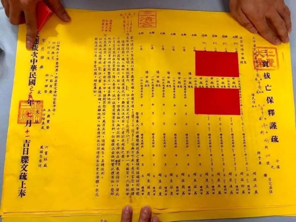 450191138 26703208435936979 243341935559805912 N