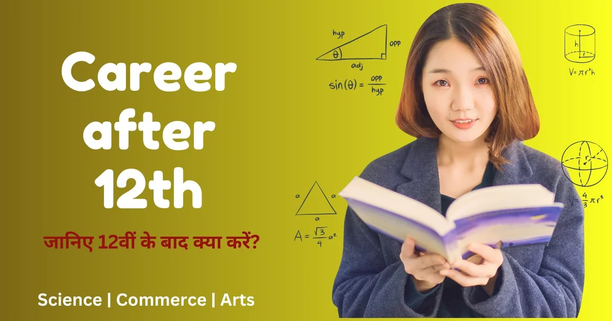 best career options after 12th​ student