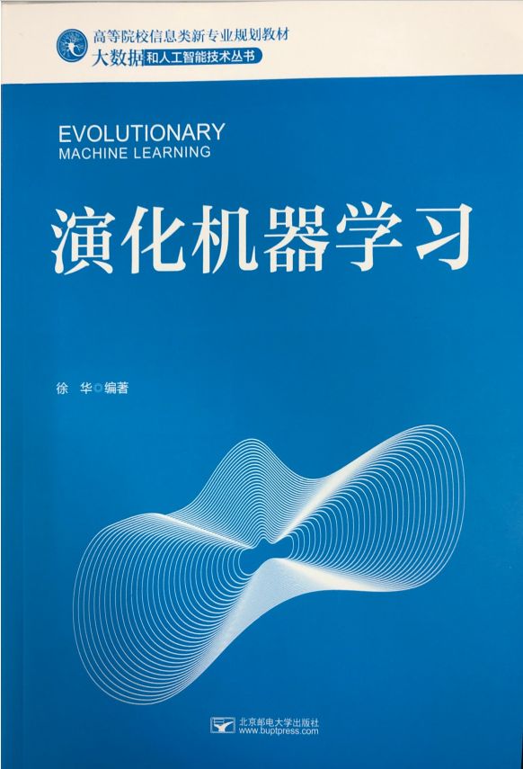 Github Ashwinidprabhu Evolutionary Machine Learning - Ocean Design Collection - Retina Quality